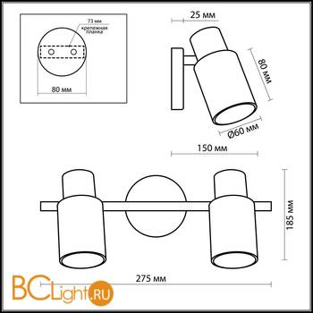 Cпот (точечный светильник) Odeon Light Parfe 2175/2W - Схема