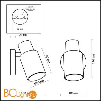 Бра Odeon Light Parfe 2175/1W - Схема