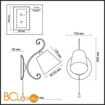Бра Odeon Light Pari 2687/1W - Схема