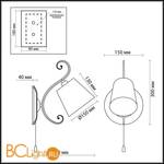 Бра Odeon Light Pari 2687/1W - Схема