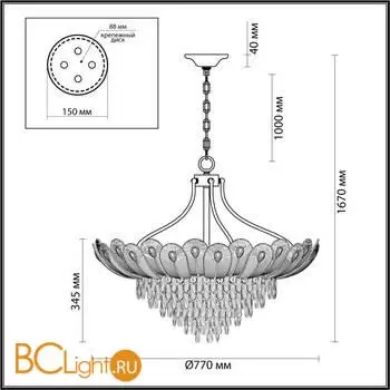Люстра Odeon Light PAROTI 5048/16 - Фото 0
