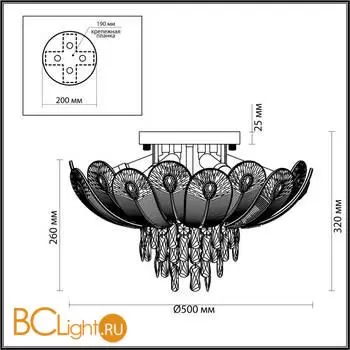 Люстра Odeon Light PAROTI 5048/7 - Фото 0