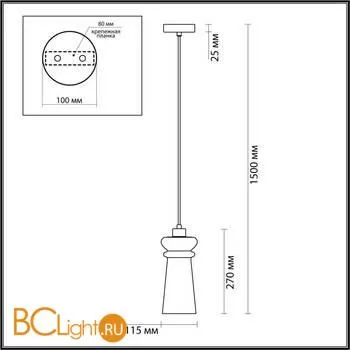 Подвесной светильник Odeon Light Pasti 4998/1A - Фото 0