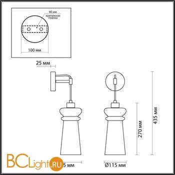 Бра Odeon Light Pasti 4967/1W - Фото 0