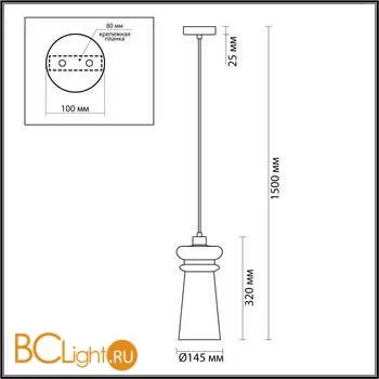 Подвесной светильник Odeon Light Pasti 4966/1 - Фото 0