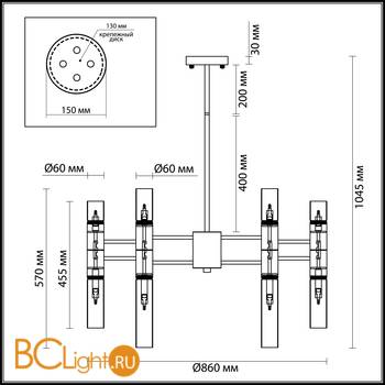 Подвесная люстра на штанге Odeon Light Peka 4690/36 - Схема