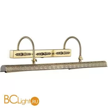 Подсветка для картин Odeon Light Rengo 2668/4W