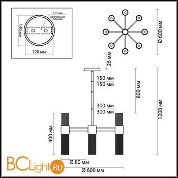Люстра Odeon Light Perla 4631/17 - Схема
