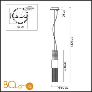 Подвесной светильник Odeon Light Perla 4631/1 - Схема