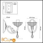 Бра Odeon Light Perlita 3138/1W - Схема