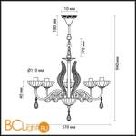 Люстра Odeon Light Perlita 3139/5 - Схема