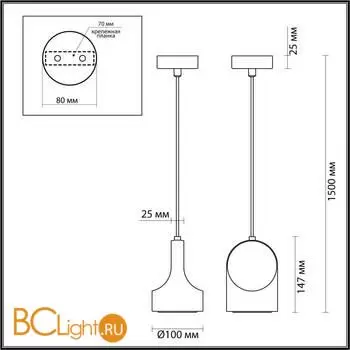 Подвесной светильник Odeon Light PIETRA 7010/1C - Фото 1