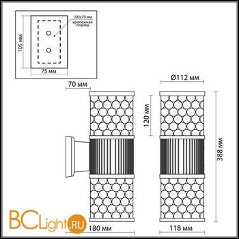 Настенный уличный светильник Odeon Light Pilar 2689/2W - Схема