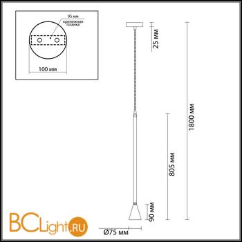 Подвесной светильник Odeon Light Pipa 3884/1B - Схема