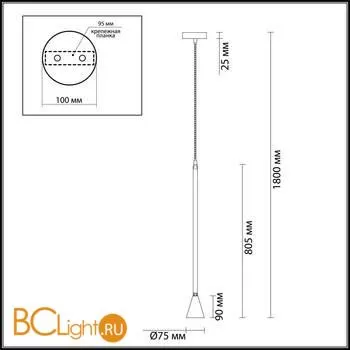 Подвесной светильник Odeon Light PIPA 3884/1GW - Фото 1