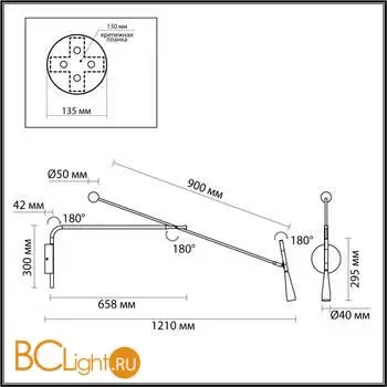 Настенный светильник Odeon Light PIX 7030/5WL - Фото 0