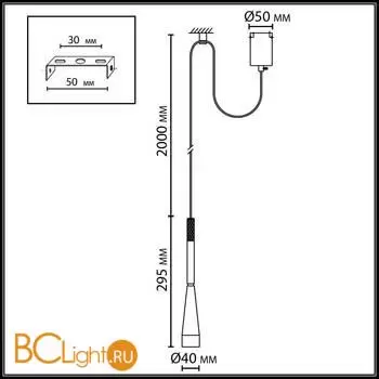 Подвесной светильник Odeon Light PIX 7041/6L - Фото 0
