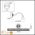 Подсветка для картин Odeon Light Pola 2703/2W - Схема