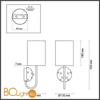 Бра Odeon Light POLLEN 5424/1W - Фото 1