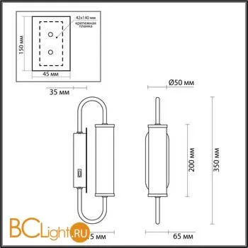 Настенный светильник Odeon Light Ponte 4270/6WL - Фото 1