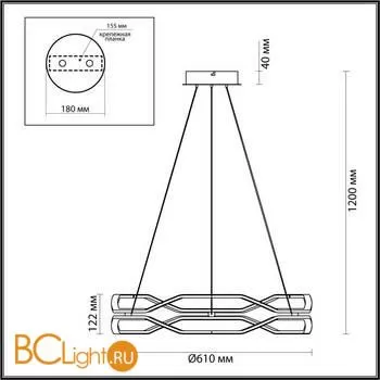 Подвесной светильник Odeon Light Porta 5000/45L - Фото 0