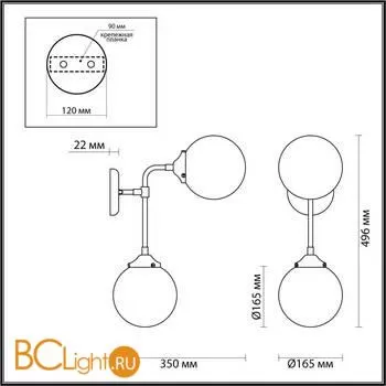 Бра Odeon Light Priama 4971/2W - Фото 2