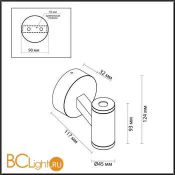 Настенный светильник Odeon Light Prody 6636/6WL - Фото 0