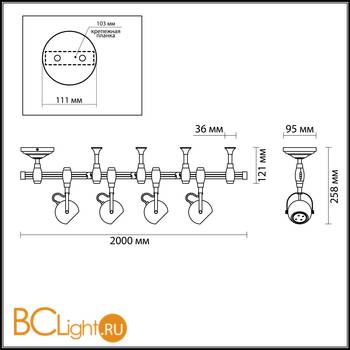 Потолочный светильник Odeon Light Pulla 3804/4TR - Схема