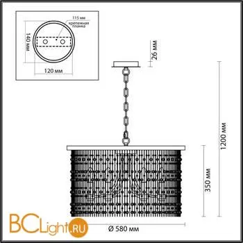 Люстра Odeon Light Raini 4845/6 - Фото 1