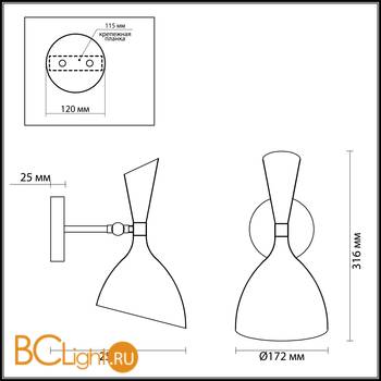 Бра Odeon Light Rasto 4665/1W - Схема