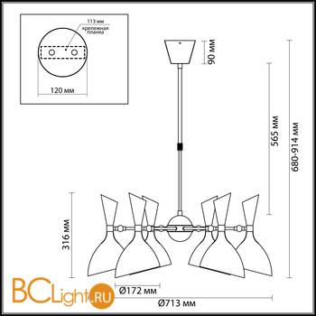 Потолочная люстра Odeon Light Rasto 4665/6 - Схема