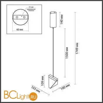 Подвесной светильник Odeon Light Ray 6678/5L - Фото 0