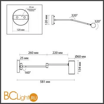 Бра Odeon Light Razio 4377/1W - Фото 0