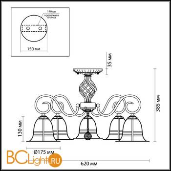 Потолочная люстра Odeon Light Rebecca 3243/5C - Схема