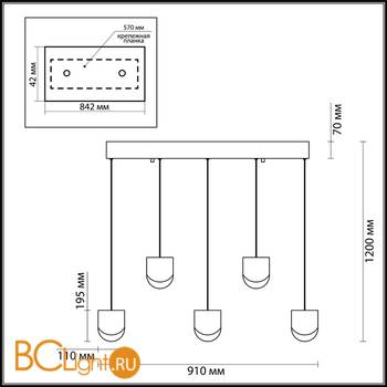 Подвесной светильник Odeon Light Rebel 3861/29L - Схема