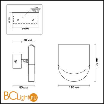 Настенный светильник Odeon Light Rebel 3861/6WG - Схема