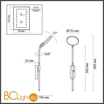 Бра Odeon Light Redmond 4297/7WL - Фото 2