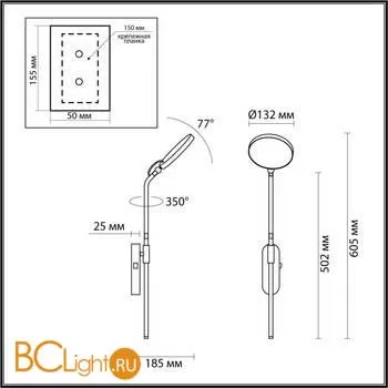 Бра Odeon Light Redmond 4296/7WL - Фото 1