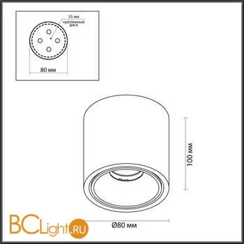 Спот Odeon Light Redo 6620/10CL - Фото 0
