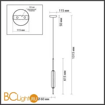 Подвесной светильник Odeon Light Reeds 4794/12L - Фото 2