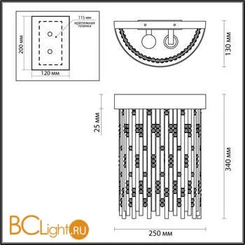 Настенный светильник Odeon Light Refano 4848/2W - Фото 2