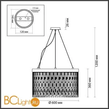 Подвесной светильник Odeon Light Refano 4848/8 - Фото 2