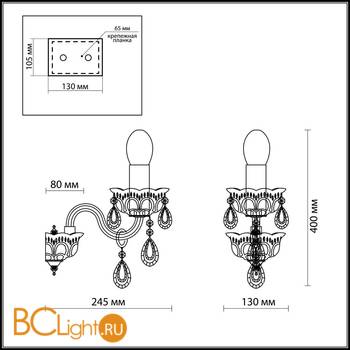 Бра Odeon Light Remena 2938/1W - Схема