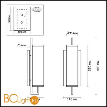Бра Odeon Light Rena 4654/1W - Схема