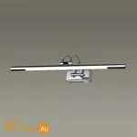 Подсветка для картин Odeon Light Revola 4908/8WL - Фото 0