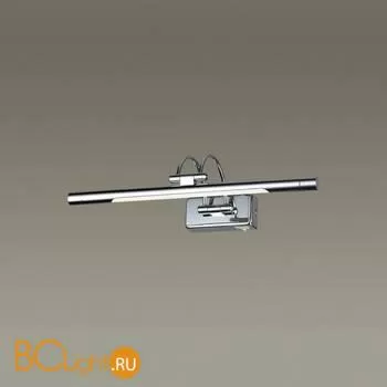 Подсветка для картин Odeon Light Revola 4908/5WL - Фото 0