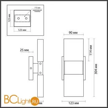 Настенный светильник Odeon Light Ricci 4365/5WL - Фото 0