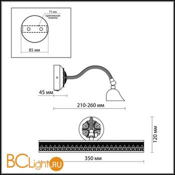 Подсветка для картин Odeon Light Rio 2701/2W - Схема