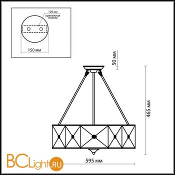 Подвесной светильник Odeon Light Riona 2270/6 - Схема