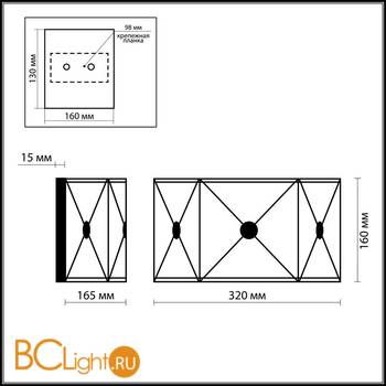 Настенный светильник Odeon Light Riona 2270/2W - Схема